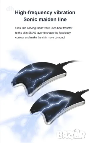 ХидраБюти 10 в 1 , снимка 10 - Козметични уреди - 49543550