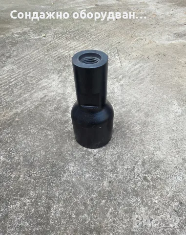 Сондажeн преходнк 4 1/2"-Z50