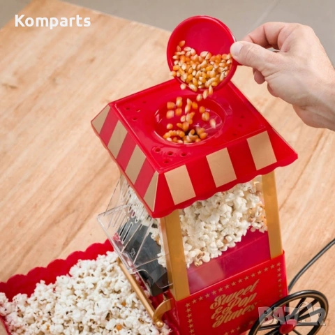 Домашна ретро машина за пуканки 