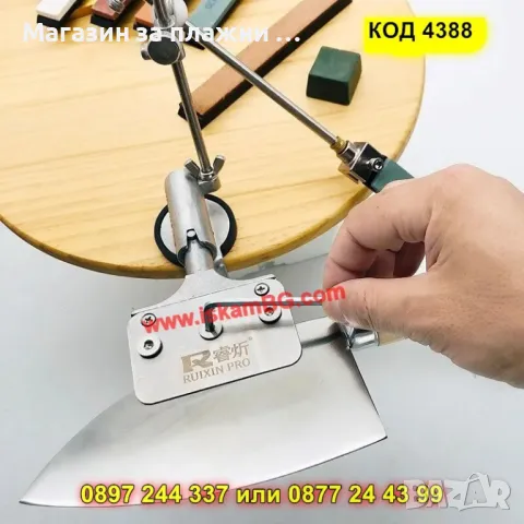 Професионално точило за ножове с фиксиран ъгъл - КОД 4388, снимка 9 - Други стоки за дома - 49378259