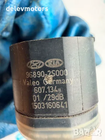 96890-2S000 парктроник сензор от Hyundai Santa Fe 2.2 CRDI, 197 кс., автоматик, двигател D4HB, снимка 6 - Части - 55898637