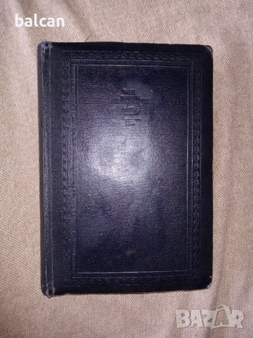 Стари албуми за снимки от 50-те години, снимка 2 - Други ценни предмети - 36651388