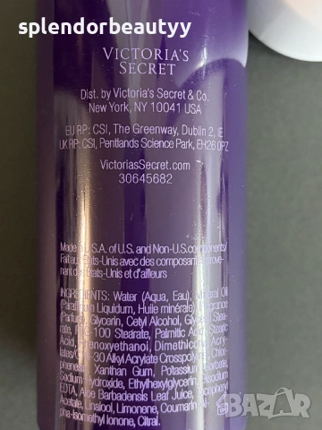 Victoria’s Secret Very Sexy Лосион за тяло, снимка 5 - Козметика за тяло - 54209743