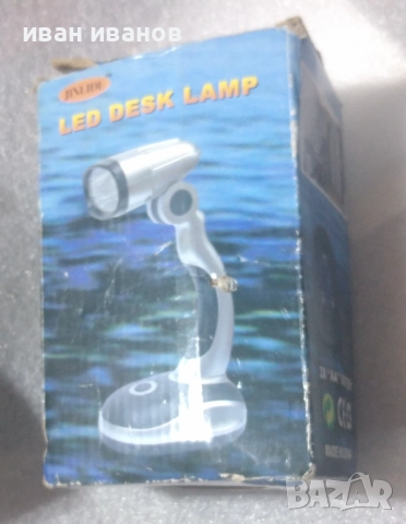 настолна лампа , снимка 4 - Настолни лампи - 45379770