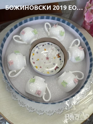 Порцеланов сервиз за кафе с 3 D пеперудки 