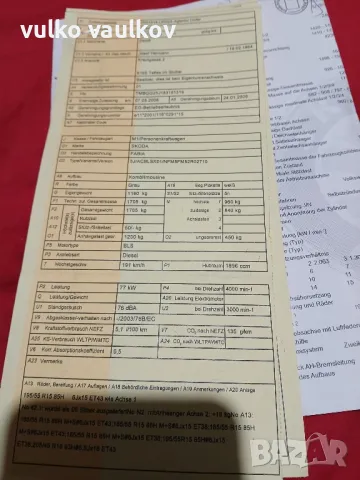 продава, снимка 7 - Автомобили и джипове - 49672481