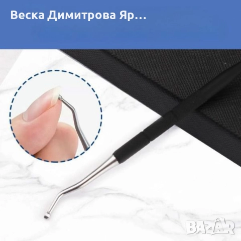 Професионален комплект за поддръжка на нокти – 5 части от неръждаема стомана, снимка 5 - Други - 52900661