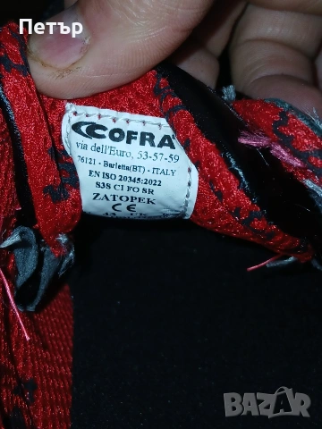 Спортни италиански работни обувки кофра, снимка 11 - Спортни обувки - 54061537