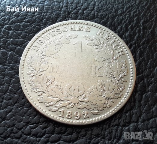 Стара сребърна монета 1892 г. буква D  Германия -уникат,много малък тираж + КУРИОЗ /липсващи букви/, снимка 15 - Нумизматика и бонистика - 33885713