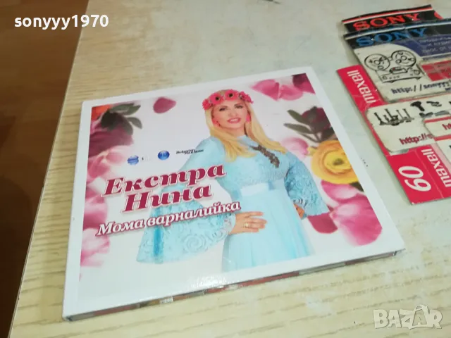 ЕКСТРА НИНА ЦД 0204251603