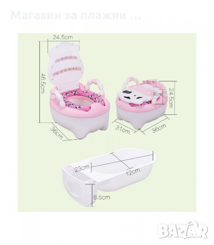 ДЕТСКО ГЪРНЕ С ДРЪЖКИ - КУЧЕНЦЕ ИЛИ КРАВИЧКА - код 2819, снимка 16 - За банята - 33916903