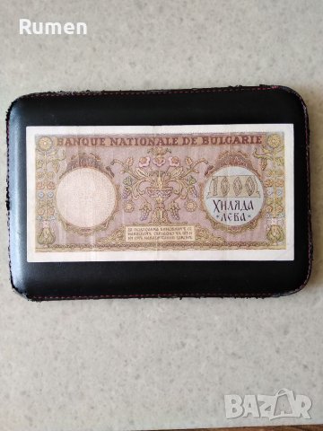 Хилядарка 1938 година , снимка 4 - Нумизматика и бонистика - 37072316