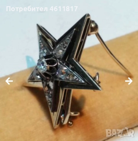 Старинна Златна брошка,висулка с диаманти, снимка 8 - Колиета, медальони, синджири - 52176686