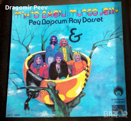 Продавам 18 грамофонни плочи, снимка 2 - Грамофонни плочи - 51243783