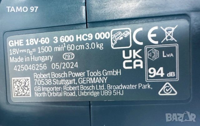 BOSCH GHE 18V-60 - Безчетков акумулаторен храсторез 18V като нов!, снимка 6 - Градинска техника - 52967716