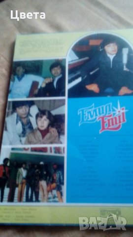 Грамофони плочи, снимка 10 - Грамофонни плочи - 29489677