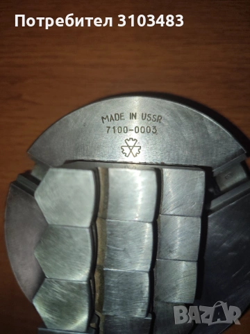 Нов руски универсал ф-125mm, снимка 12 - Стругове - 54160716