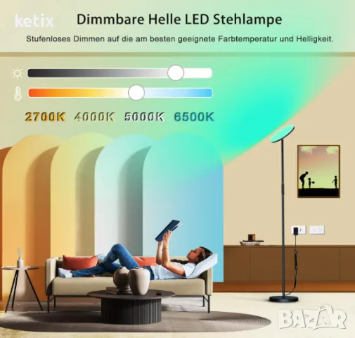 LED RGB подова лампа, снимка 2 - Лед осветление - 47365326