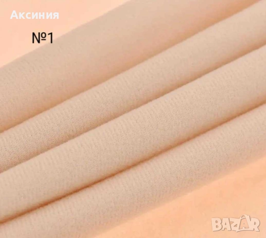 плат плюш трико за кукли и гномчета, снимка 4 - Кукли - 51631481