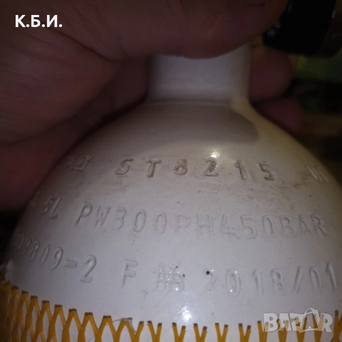 Купувам бутилки от 232 до 300 бара - атмосфери работно налягане , снимка 13 - Въздушно оръжие - 53895553
