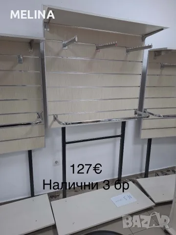 Обзавеждане за магазин, снимка 11 - Оборудване за магазин - 55830184