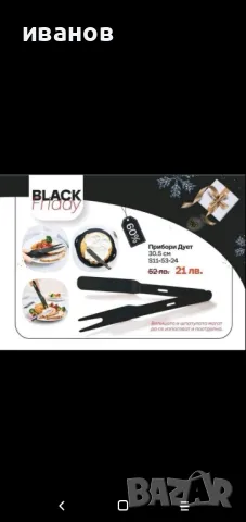 продавам съдове на ТUPPERWARE, снимка 9 - Кутии за храна - 40542998