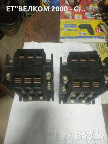 контактор кв2 24/42/380/220в