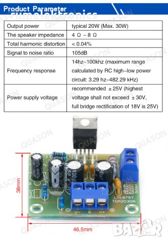 Моно НЧУ с LM1875T за сглобяване, снимка 2 - Ресийвъри, усилватели, смесителни пултове - 39645571