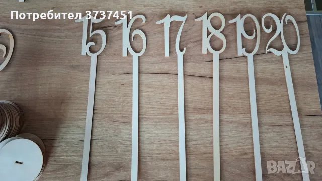 Дървени декоративни цифри за маса, снимка 10 - Други - 55784924