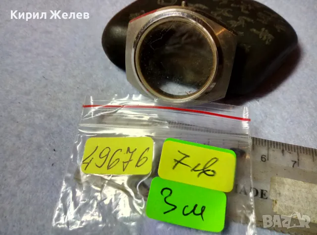 КАСА със СТЪКЛО от СТАР МЪЖКИ РЪЧЕН ЧАСОВНИК За ЧАСТИ РЕСТАВРАЦИЯ РЕМОНТ КОЛЕКЦИЯ 49676, снимка 2 - Антикварни и старинни предмети - 48694256