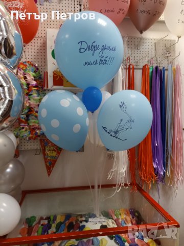 балони декорации за празника Ви, снимка 3 - Други услуги - 42462307