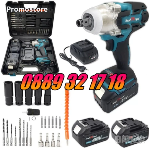 Акумулаторен ударен гайковерт-винтоверт 36V 8Ah /импакт/ с 25 части 