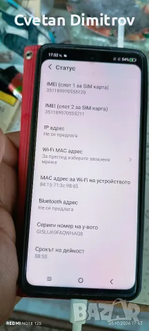 TCL 50pro nextpaper , снимка 3 - Други - 56369246