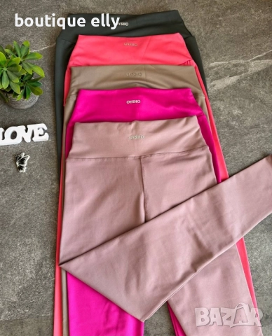 дамски клин oysho, снимка 3 - Клинове - 51770347