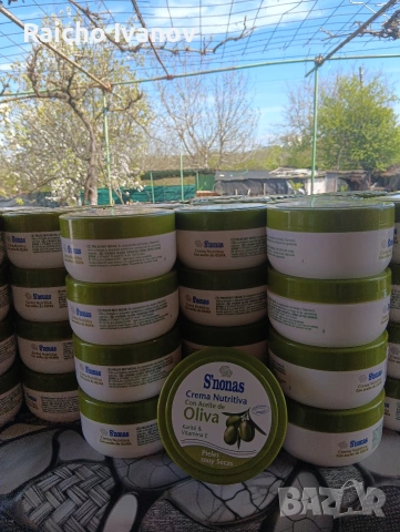 козметика на едро 