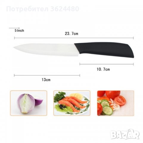 Комплект ножове с поставка и белачка, снимка 2 - Други - 39932503