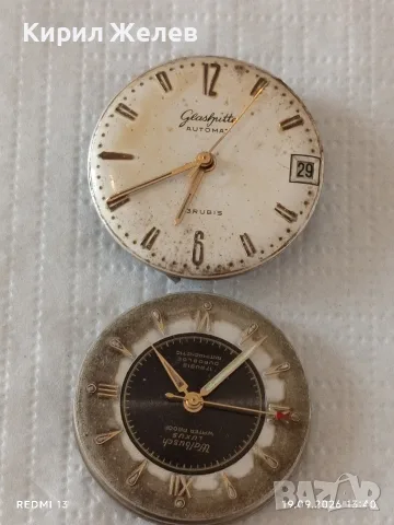 Два механизъма за ръчен часовник Glashutter GDR - Walbusch Luxus редки за КОЛЕКЦИЯ 34757
