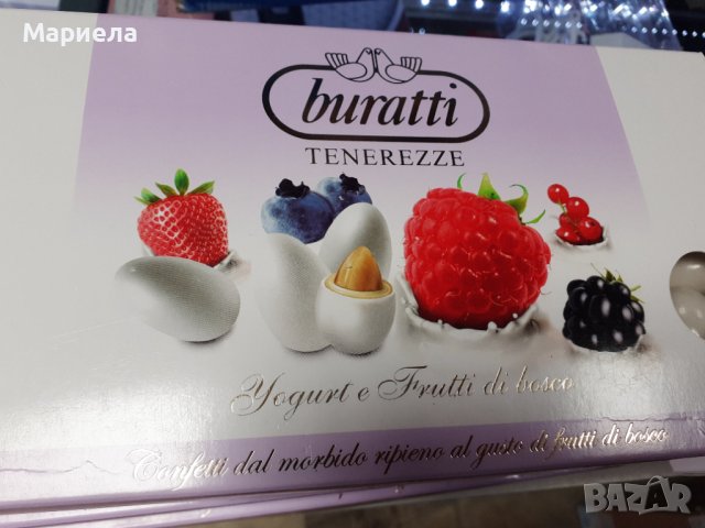 Buratti Confetti - Захаросани бадеми, овкусени с  йогурт и горски плодове , 