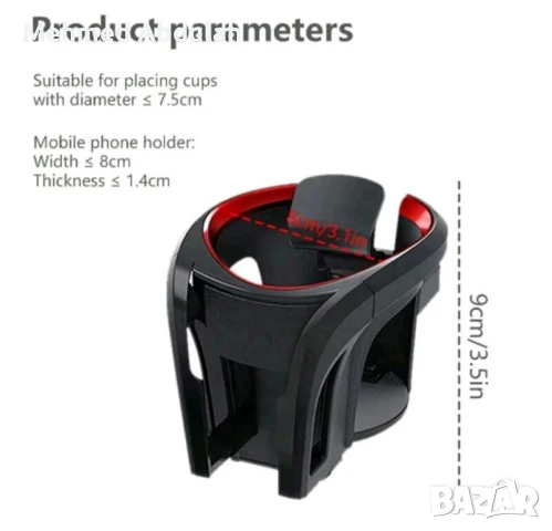 Многофункционален държач за автомобил 2 в 1 , снимка 5 - Аксесоари и консумативи - 50962722