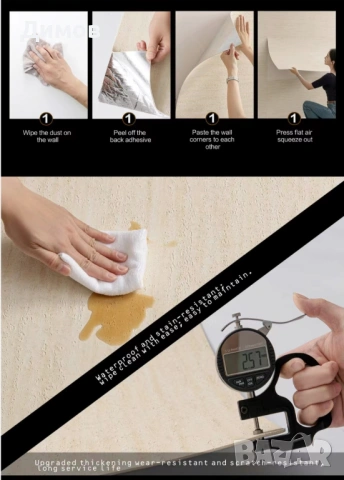 Самозалепващи 3D тапети на ролка с релефен дизайн., снимка 3 - Облицовки - 54019353