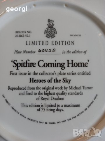 декоративна порцеланова чиния Royal Doulton   11/4, снимка 2 - Декорация за дома - 42328596