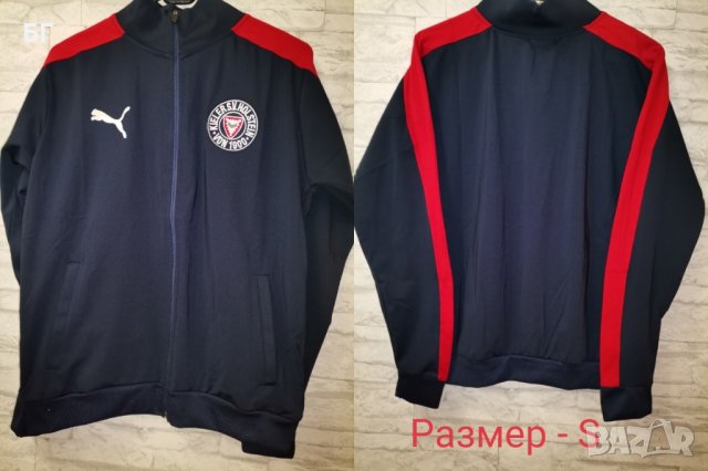 Мъжки спортни горнища 25лв, снимка 7 - Спортни дрехи, екипи - 42057370