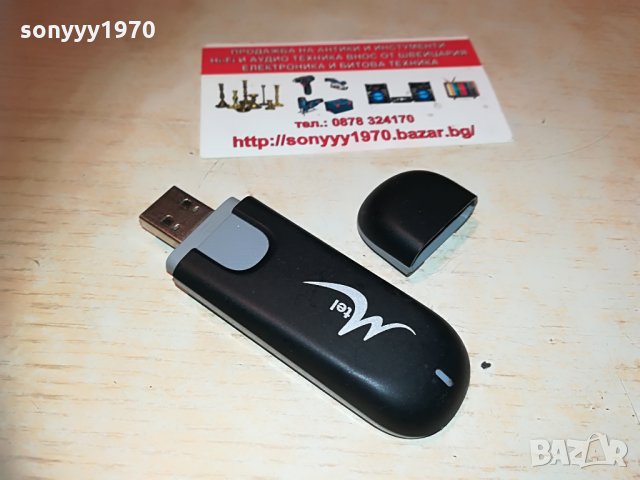 М-ТЕЛ ЧЕРНА ФЛАШКА ЗА ИНТЕРНЕТ, снимка 8 - Рутери - 29980000