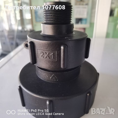 КРАНОВЕ/ПРЕХОДНИЦИ/БЪРЗИ ВРЪЗКИ , снимка 8 - Други машини и части - 39450805