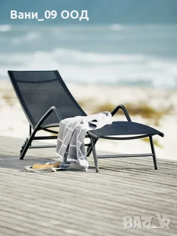 Стабилен удобен шезлонг