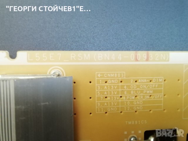 SAMSUNG    UE55RU7372U  СЪС СЧУПЕНА МАТРИЦА, снимка 9 - Части и Платки - 36758176