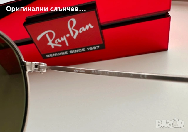 Ray Ban RB3447 Round Metal,огледални, снимка 8 - Слънчеви и диоптрични очила - 53939415