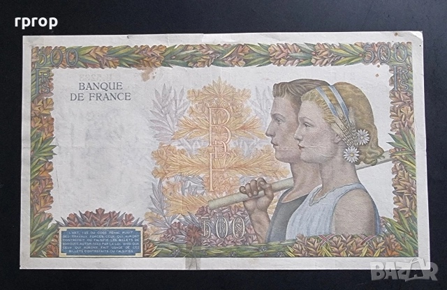 Франция
.500 франка.
1942 година.
, снимка 2 - Нумизматика и бонистика - 48454693