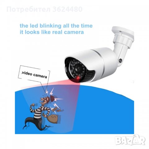 Качествена имитация на охранителна камера с мигащ светодиод,, снимка 3 - Комплекти за видеонаблюдение - 39983172