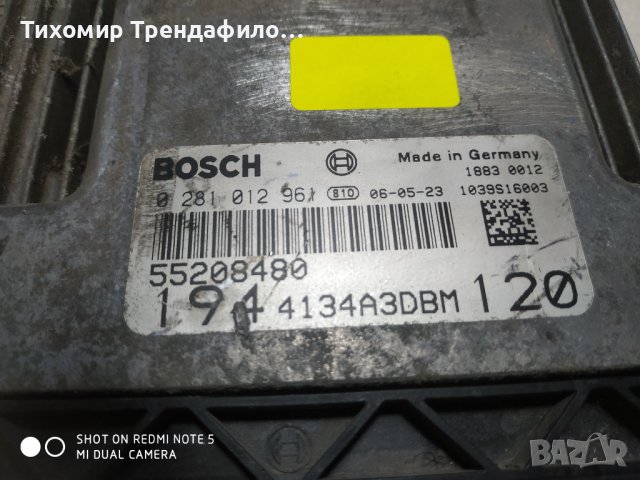 ECU Fiat Croma 1.9JTD 55208480 0281012961 51804784 , 0 281 012 961 компютър фи, снимка 3 - Части - 42637452